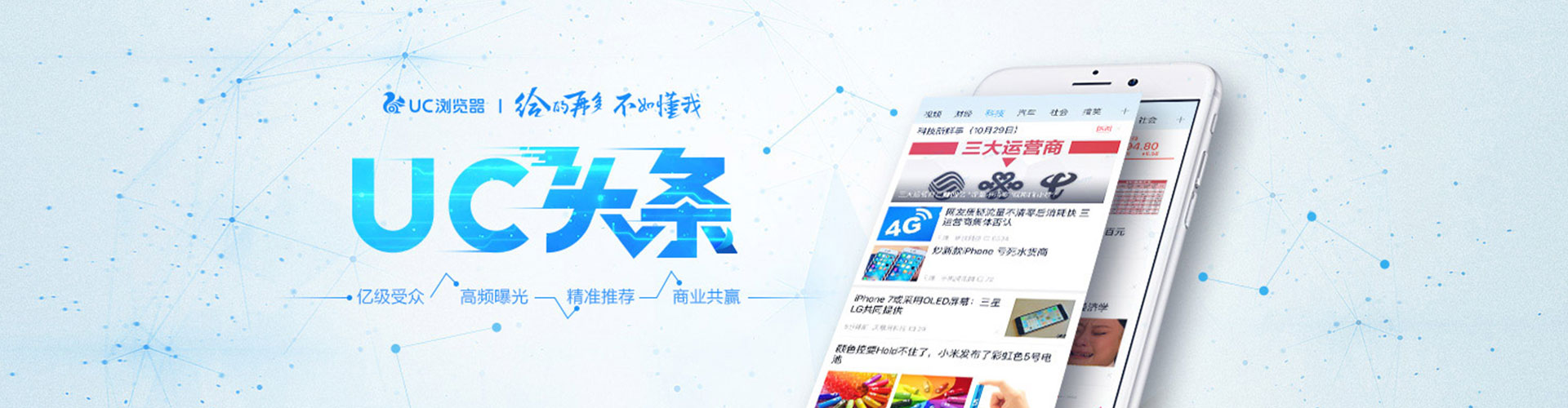 正阳sem优化